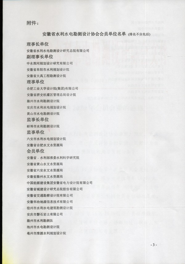 Scan Image_88.jpg
