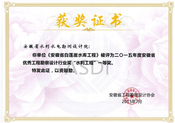 白蓮崖.jpg